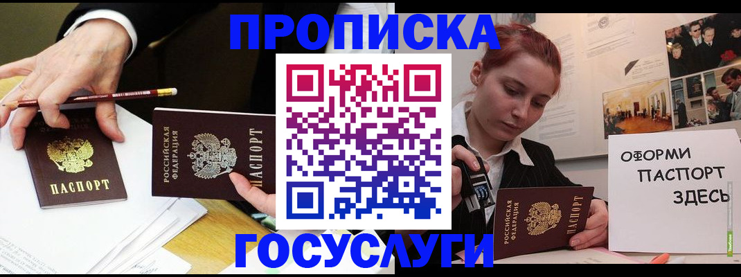 регистрация для школы в Шатуре