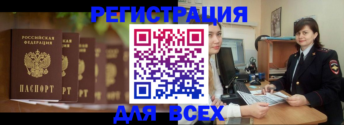 регистрация в Шатуре