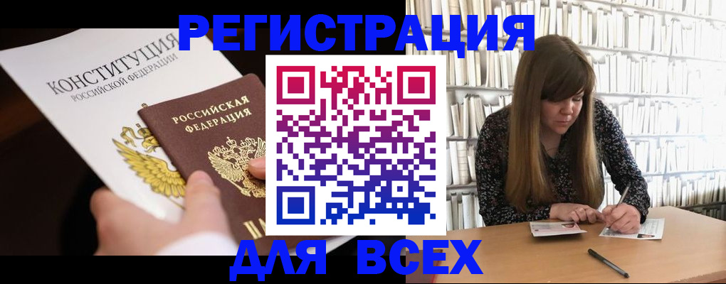 регистрация для дет. сада в Шатуре