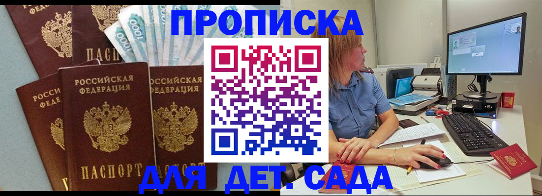 прописка поиск в Шатуре